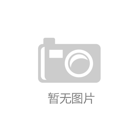 概念动态通裕重工新增“海工装备”概念ka